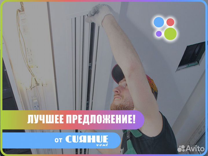 Решетка для вытяжки