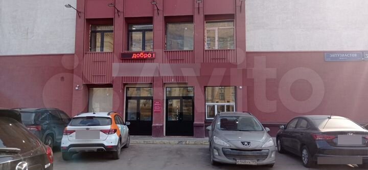 Комната 18 м², 2/2 эт.