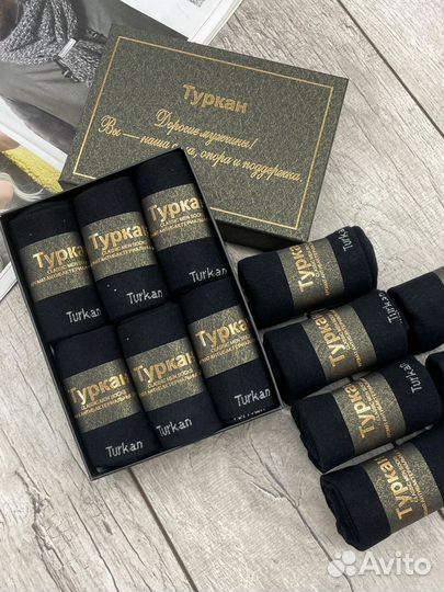 Носки оптом