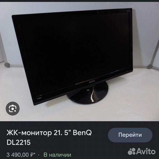 Монитор 21