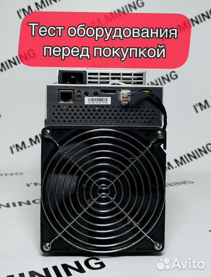 Whatsminer M30S++ 106Th