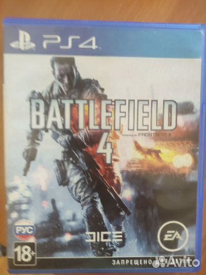 Игры на приставку PS4