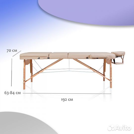 Массажный складной стол Mizomed Premium Pro 5