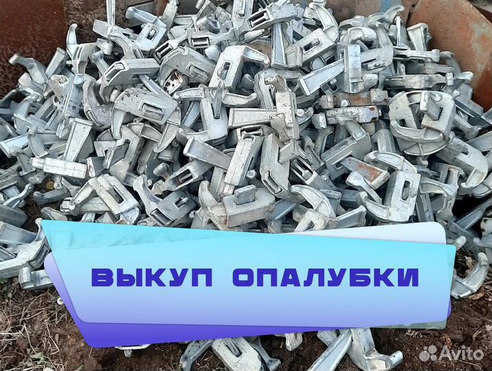 Замок для опалубки выкуп