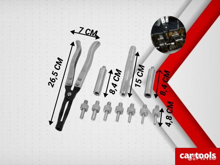 Набор для замены маслосъемных колпачков 11 предм