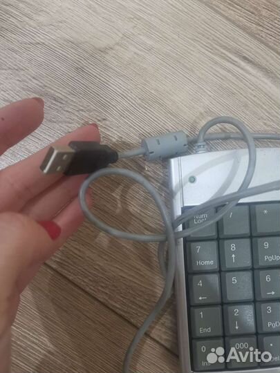 Клавиатура