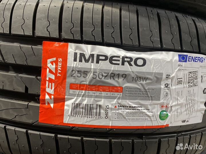 Zeta Impero 255/50 R19 и 285/45 R19 102W