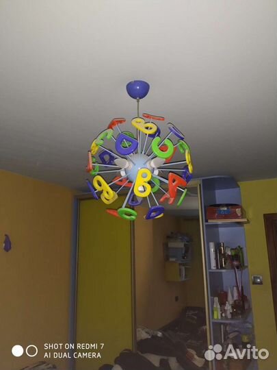 Люстра детская