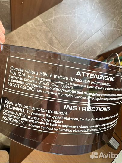 Визор YA0640 для шлема Stilo