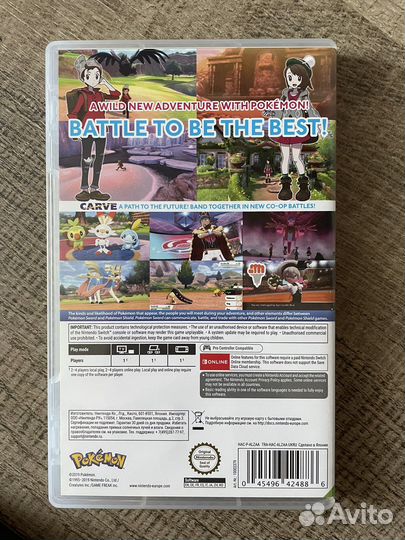 Pokemon Sword, Игры для nintendo switch