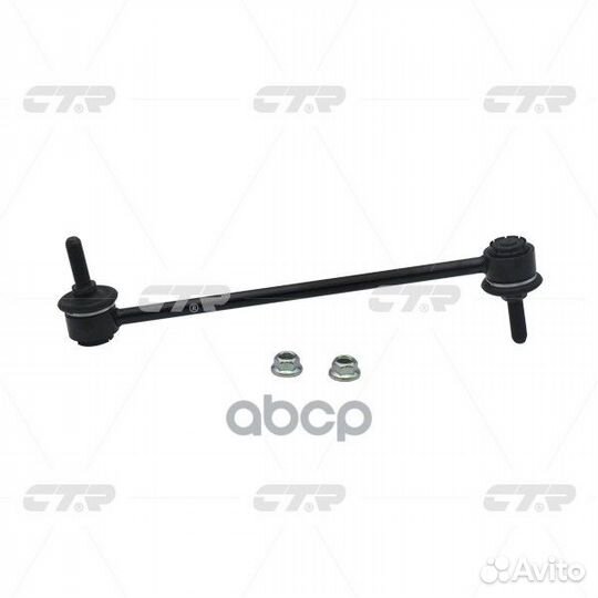 Тяга пер.стабил. nissan Micra (K12,K13),Note (E