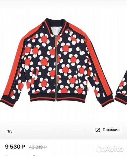 Стильный образ для девочки 98-104