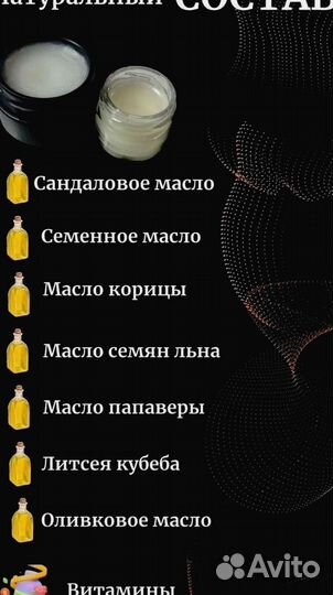 Увеличивающаямазь