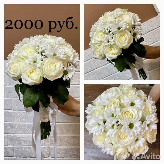 Свадебные букеты