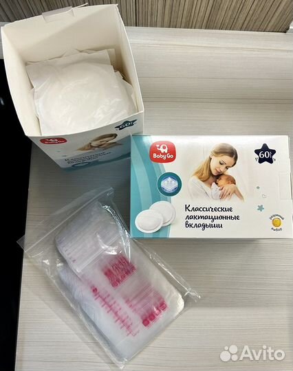 Молокоотсос электронный Philips Avent
