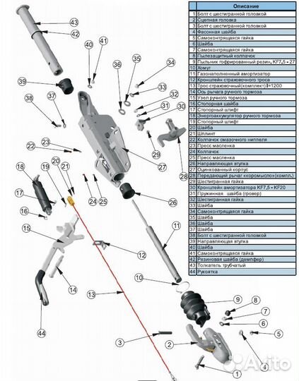 Амортизатор тормоза наката прицепа knott Тип KF27