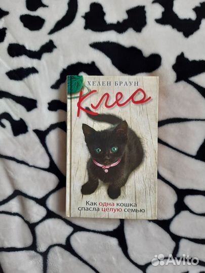 Разные книги