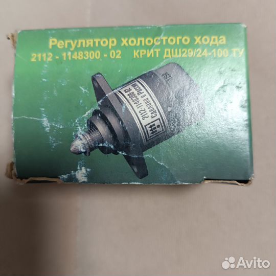Регулятор холостого хода ваз