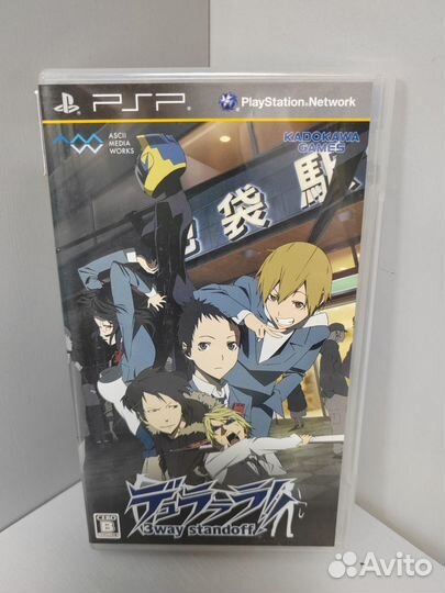 Durarara 3-way Standoff (Jap) PSP