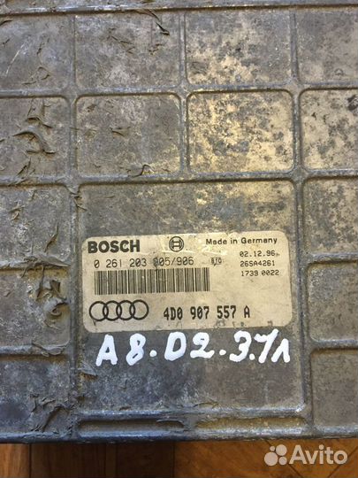 Эбу Мозги Audi A8 D2 3.7л