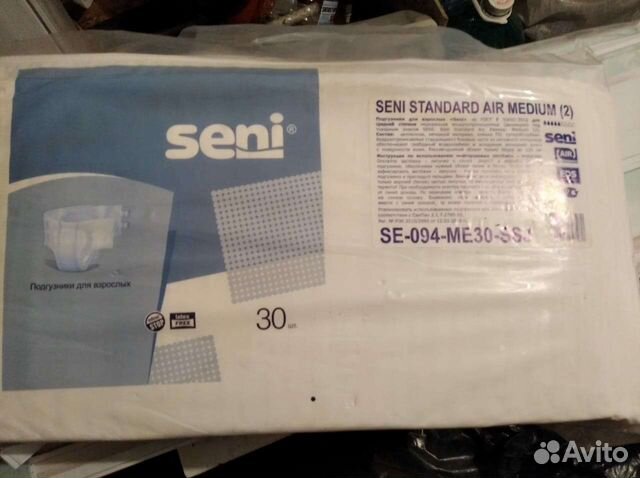 Памперсы для взрослых размер 2