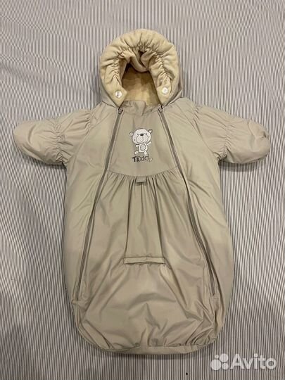 Конверт на выписку