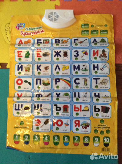 Игрушка,поделка новая