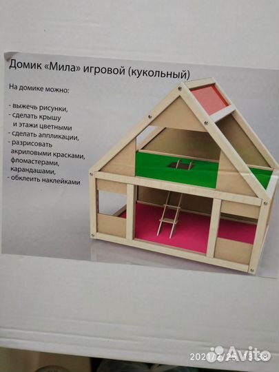 Кукольный домик новый