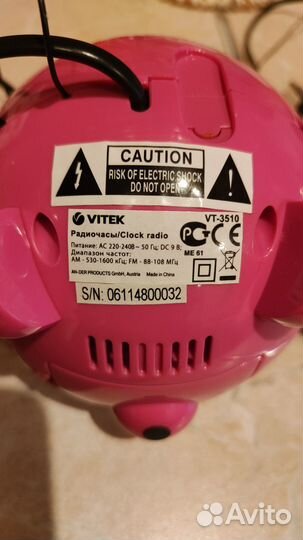 Электронные часы-будильник vitek с радио