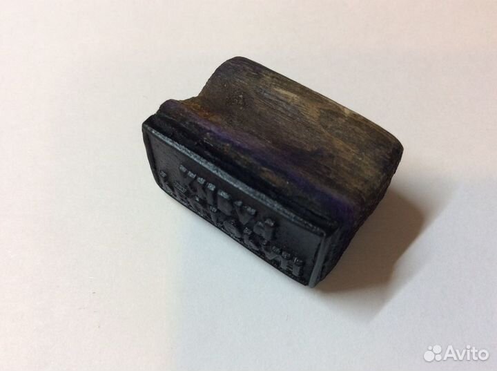 Старинная печать