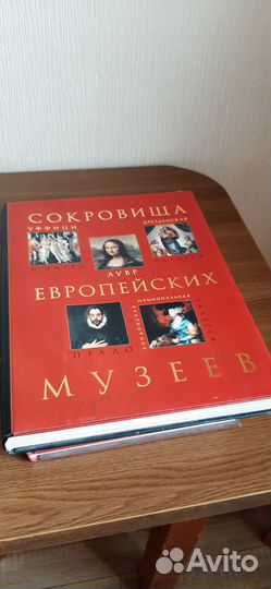 Книги по искусству и живописи