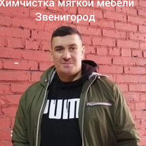 Химчистка мягкой мебели