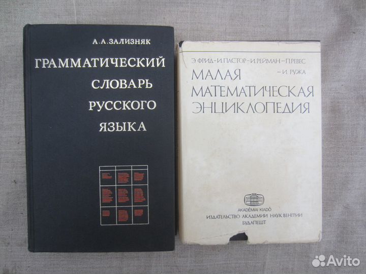 Э.Б. Эрлих. А.Я. Тримм. Л.Г. Вольф. Учебник немецк
