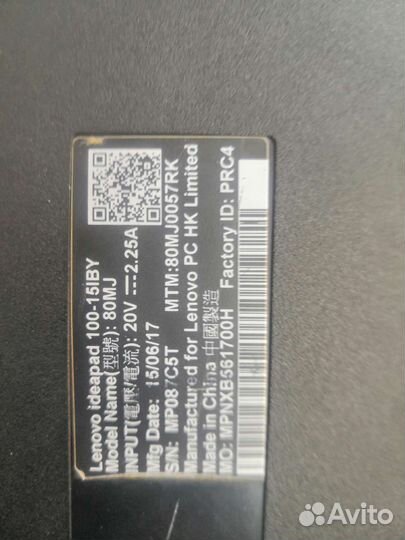Lenovo 80mj
