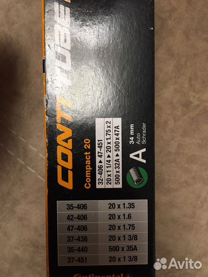 Камера новая велосипедная