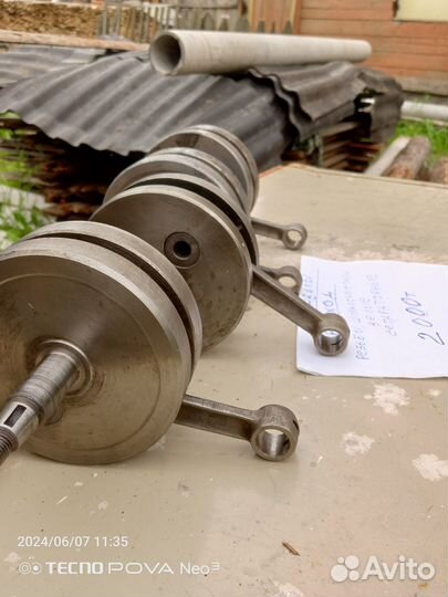 Коленвал Восход