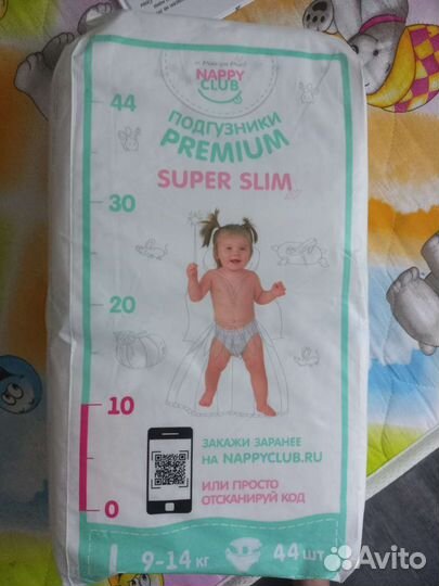 Подгузники nappy club