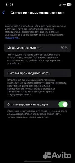 iPhone 11, 128 ГБ