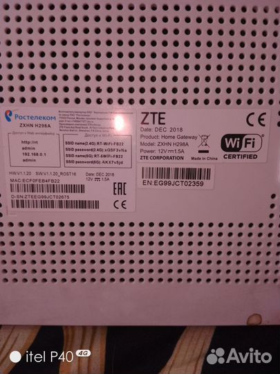 Wi-fi роутер до 1 Гб/с Ростелекомбеспровод. инет