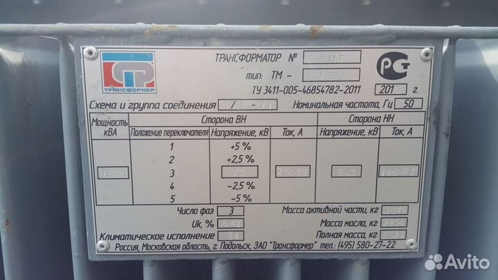 Трансформатор тмз 400/35/0.4 ква бу