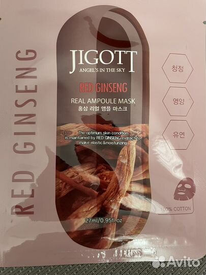 Тканевая маска для лица