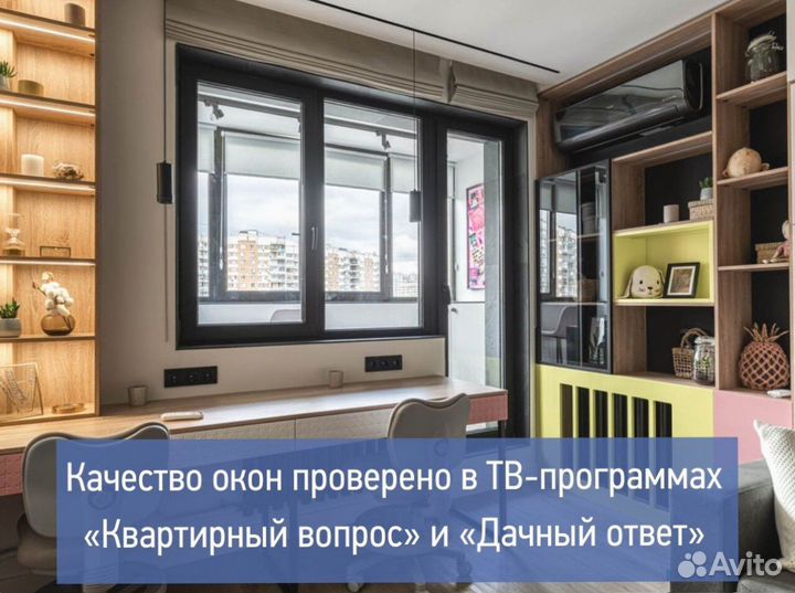 Окна пвх от производителя