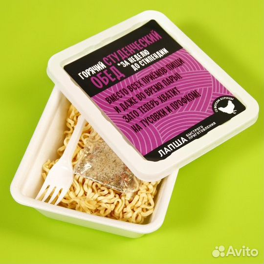Лапша быстрого приготовления «Студенческий обед» с
