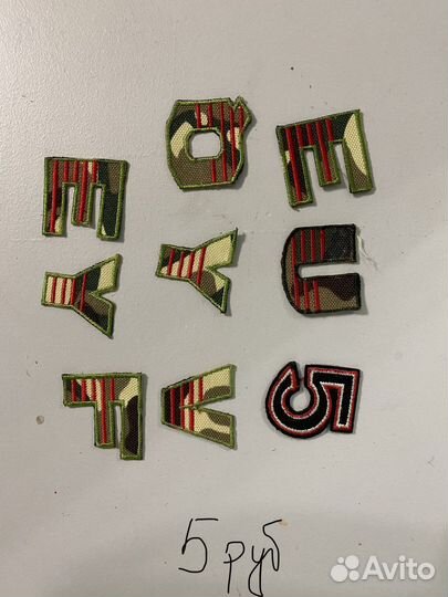 Апликации для одежды, ремонт одежды, фурнитура