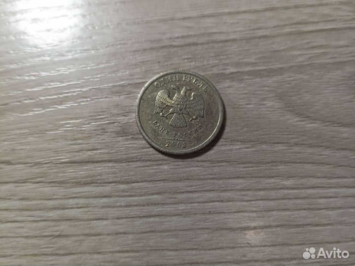 Монета 2008 года