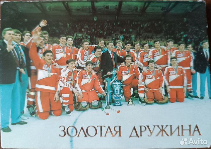 Наборы открыток СССР