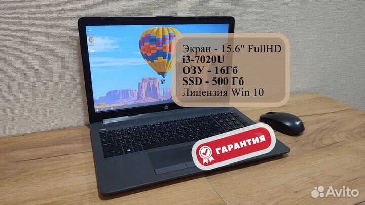 Мощный HP (FHD 15.6
