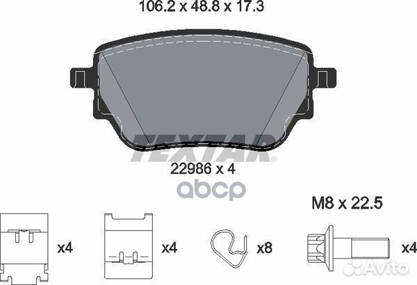 Колодки тормозные дисковые с противошумной плас