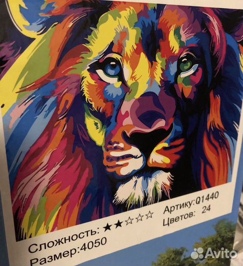 Картина по номерам 30*40, 40*50 разные