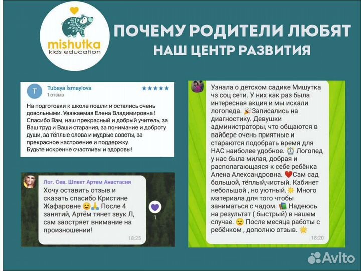 Развивашки для детей от 3- 4 и 4-5 лет